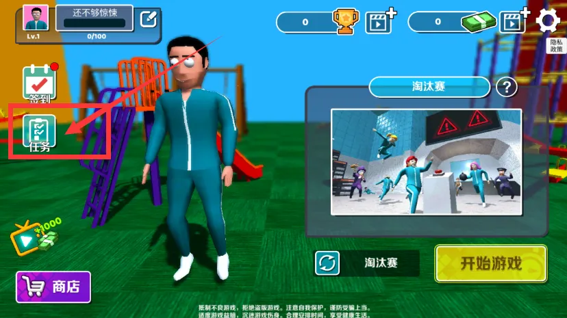 螃蟹派对2026最新版本 螃蟹派对2026最新版本