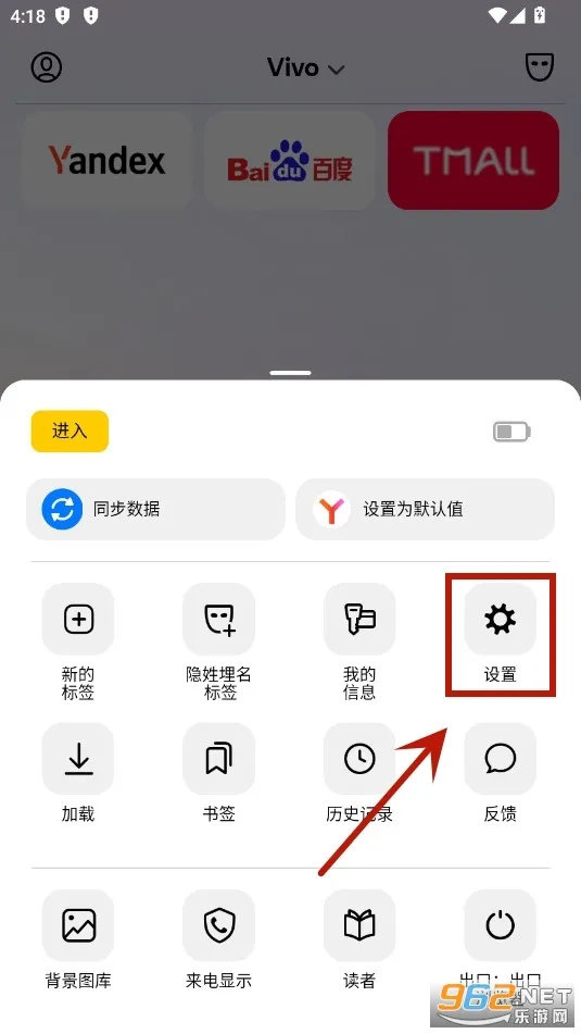 Yandex浏览器2026下载安装 Yandex浏览器2026下载安装
