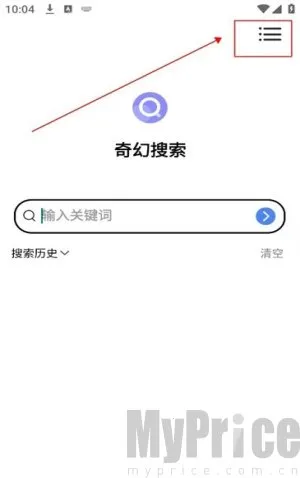 奇幻搜索2026最新版本 奇幻搜索2026最新版本