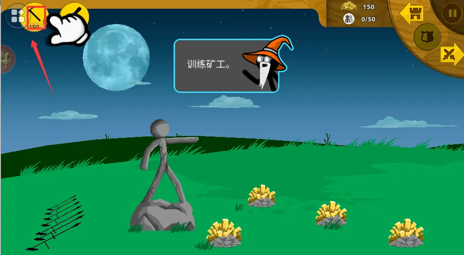 火柴人迷你世界 火柴人迷你世界