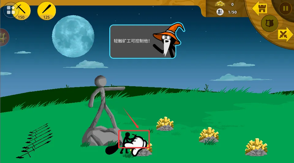 火柴人迷你世界 火柴人迷你世界