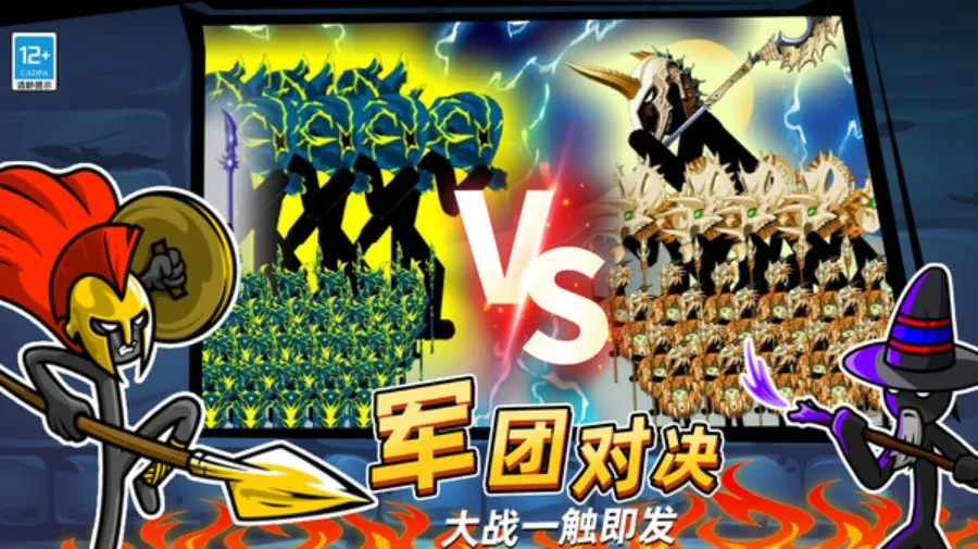 火柴人迷你世界 火柴人迷你世界