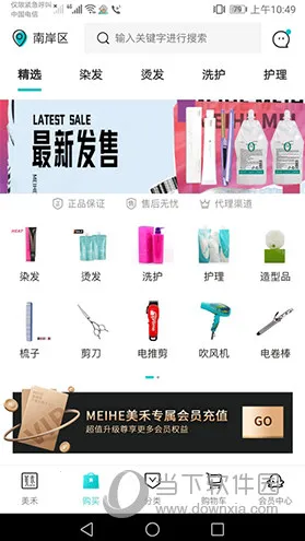 ���������ֻ���