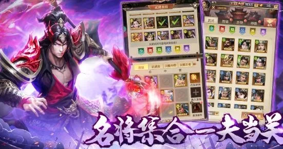 王师逐鹿2026最新版本 王师逐鹿2026最新版本