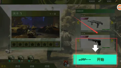 荒野枪战吃鸡安卓版手机版 荒野枪战吃鸡安卓版手机版