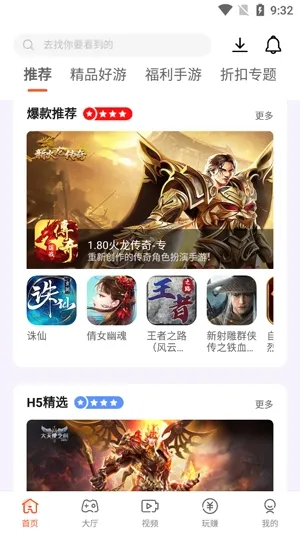 一款解压神器2026官方最新版本 一款解压神器2026官方最新版本