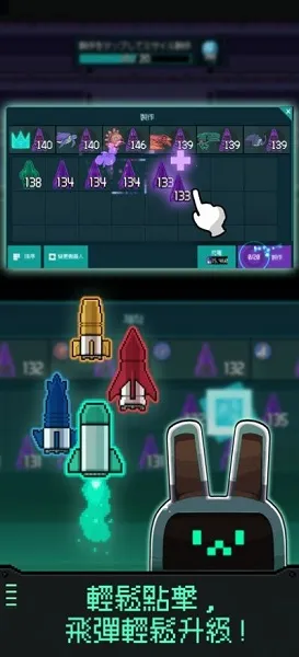 机器人之塔 机器人之塔