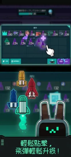 机器人之塔 机器人之塔