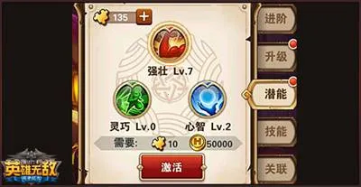 魔法门之英雄无敌战争纪元2026下载安装 魔法门之英雄无敌战争纪元2026下载安装