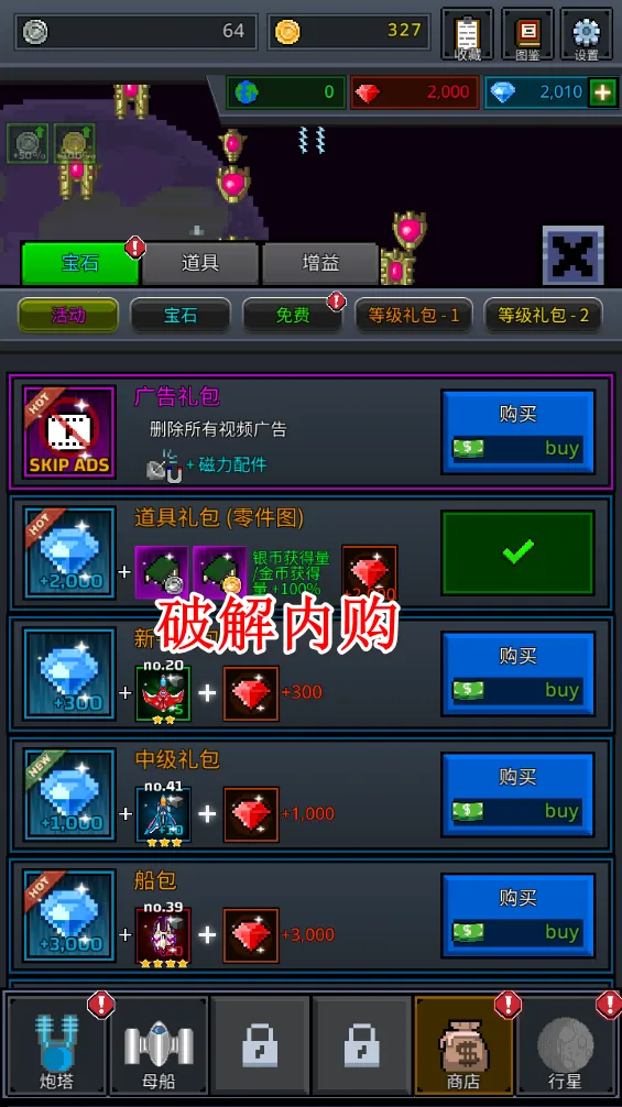 建造舰船2026官方最新版本 建造舰船2026官方最新版本