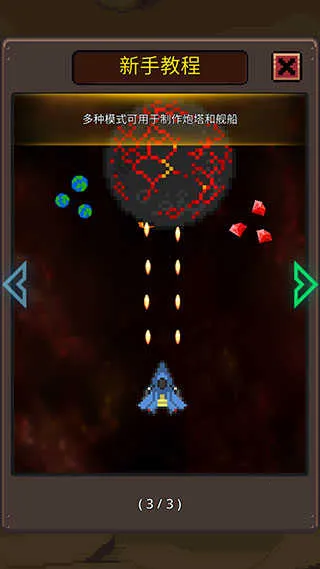 建造舰船2026官方最新版本 建造舰船2026官方最新版本