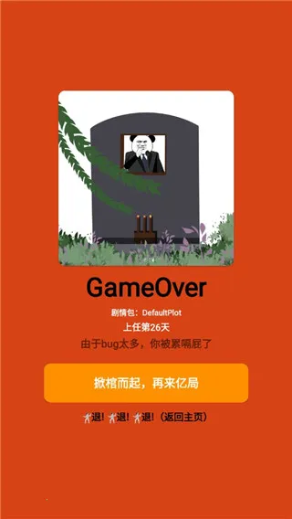 ������ͳ����2026���°汾