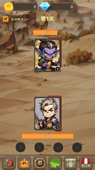 һ���˵�ս�������ֻ���