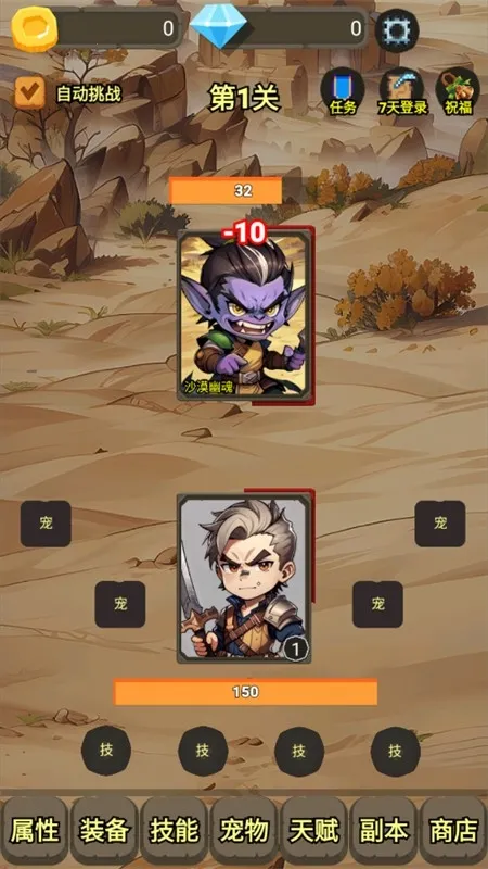 һ���˵�ս�������ֻ���