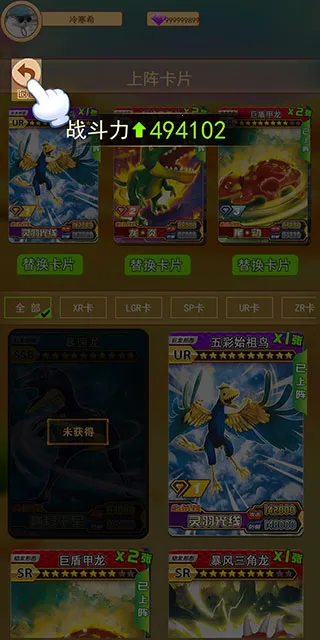 恐龙抽卡对战2026官方正版 恐龙抽卡对战2026官方正版