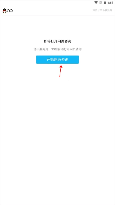 对啊课堂 对啊课堂