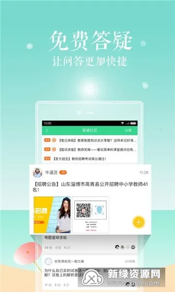 对啊课堂 对啊课堂