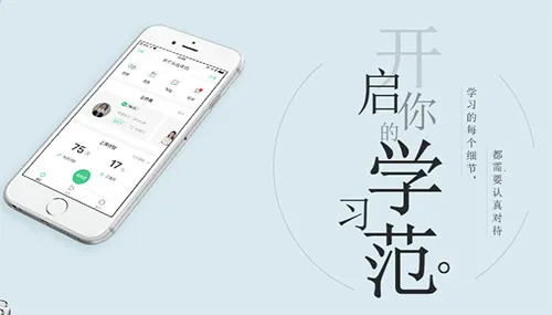 对啊课堂 对啊课堂