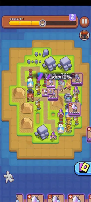 一圈勇者 一圈勇者