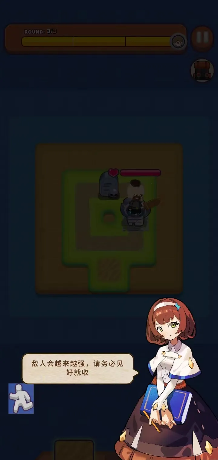 一圈勇者 一圈勇者