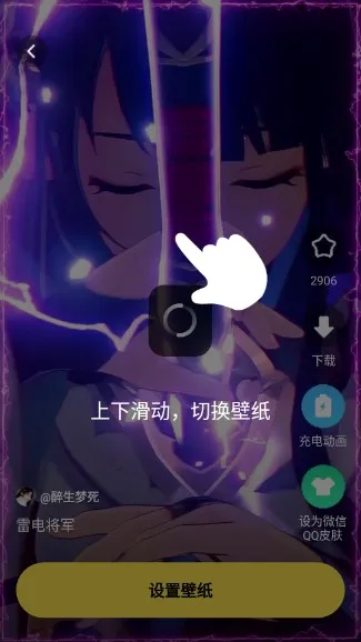 ���ñ�ֽ2026���°汾