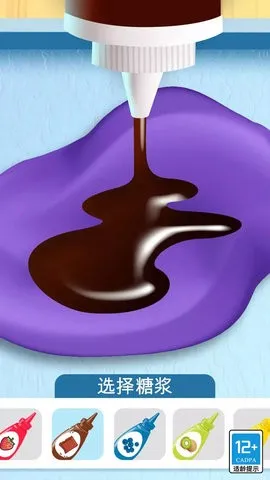 点点冰淇淋屋2026下载安装 点点冰淇淋屋2026下载安装