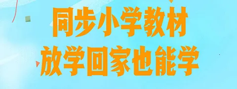 爱拼音2026官方正版 爱拼音2026官方正版