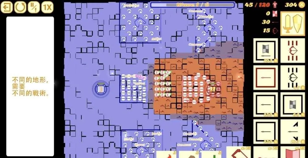 骑兵冲突 骑兵冲突