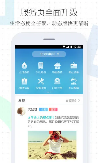 特斯联2026官方正版 特斯联2026官方正版