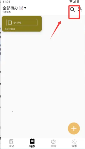 �����¼2026�ٷ����°汾