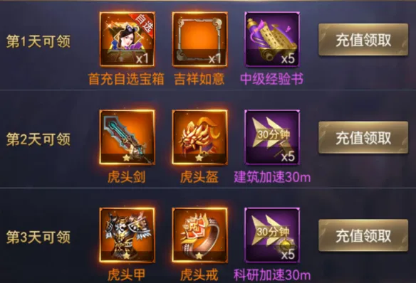 三国跑跑 三国跑跑