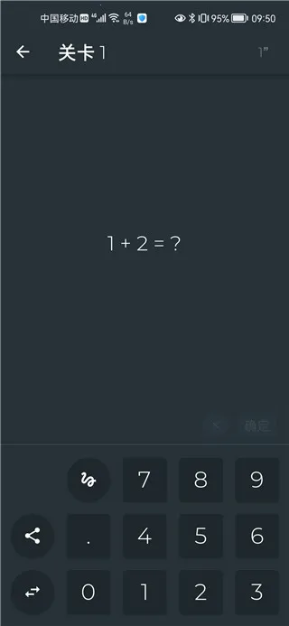 黑色数学2026下载安装 黑色数学2026下载安装