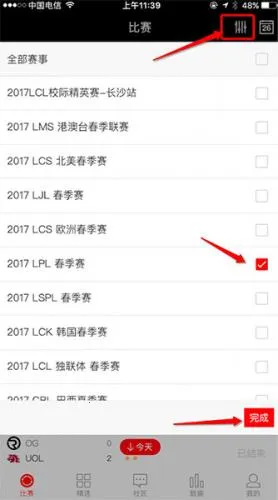 ��ӵ羺2026���°汾