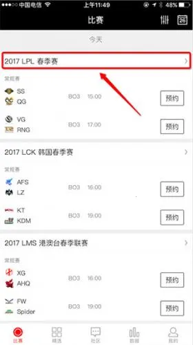 ��ӵ羺2026���°汾