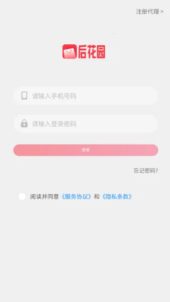 TFL2026官方最新版本 TFL2026官方最新版本