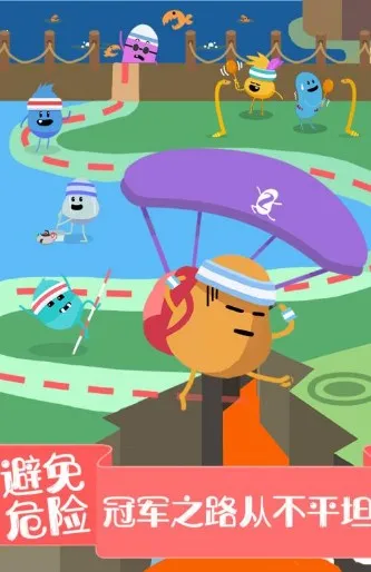 蠢蠢的死法2乐园 蠢蠢的死法2乐园