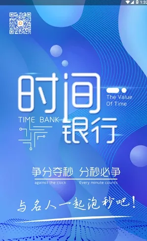 万堂书院 万堂书院