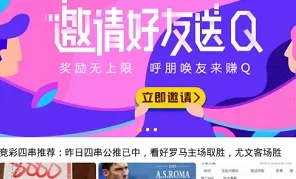 万堂书院 万堂书院