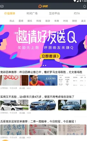 万堂书院 万堂书院