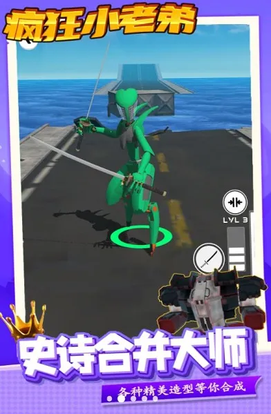 疯狂小老弟2026最新版本 疯狂小老弟2026最新版本