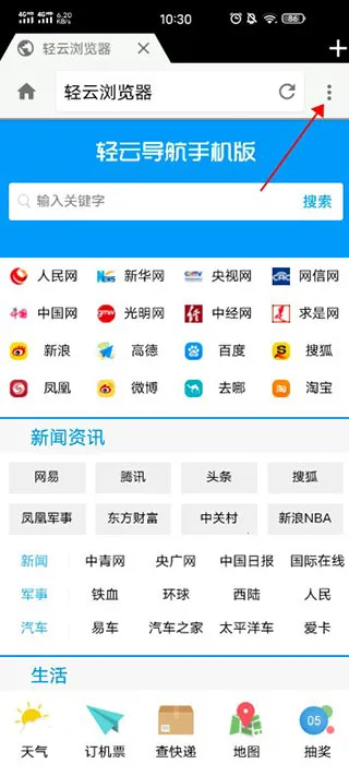 ���������2026���°汾