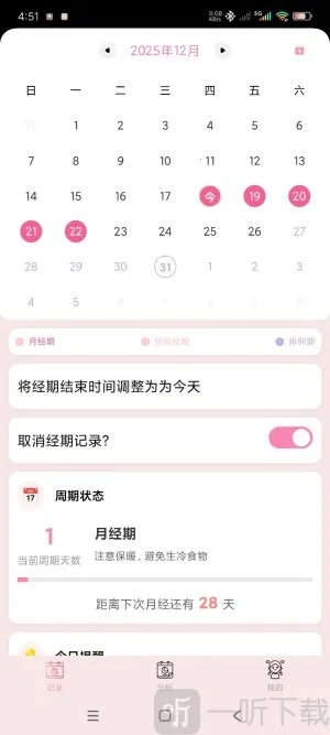 ����2026���°汾