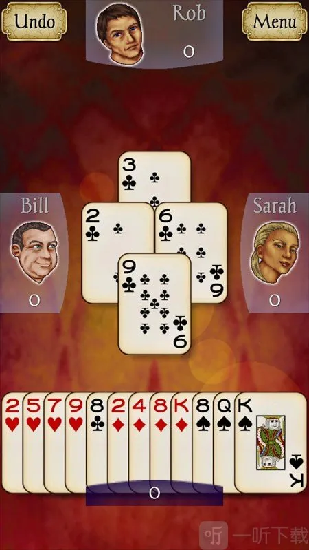 红心大战 红心大战