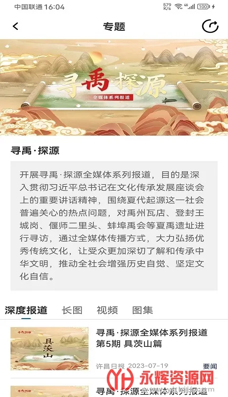 �ҵ������ͻ���