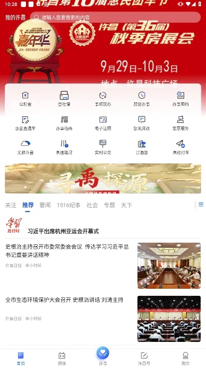 �ҵ������ͻ���