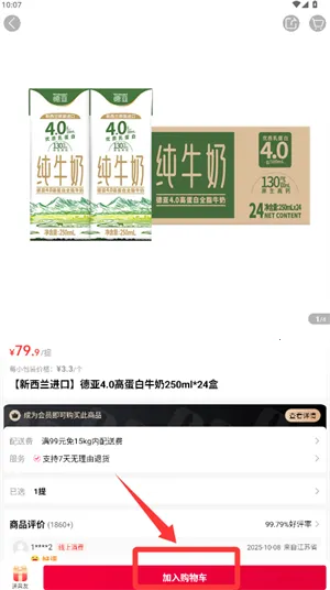 M��Ա�̵갲׿���ֻ���