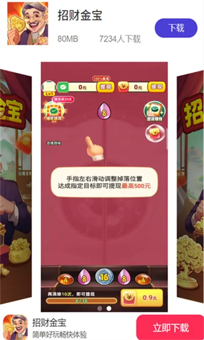 �вƽ������ֻ���