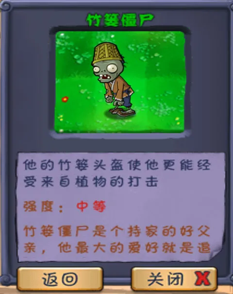 Plants Vs Zombies Plants Vs Zombies