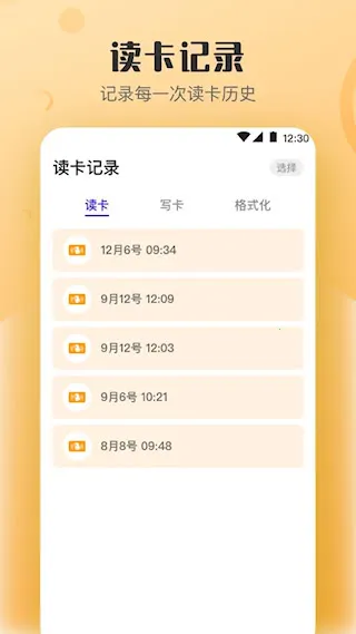 ����NFCԿ��