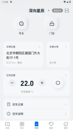 DeepWay����2026�ٷ����°汾